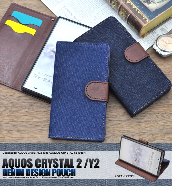 <スマホケース>AQUOS CRYSTAL 2 403sh/Y2 403sh用デニムデザインスタンドケースポーチ