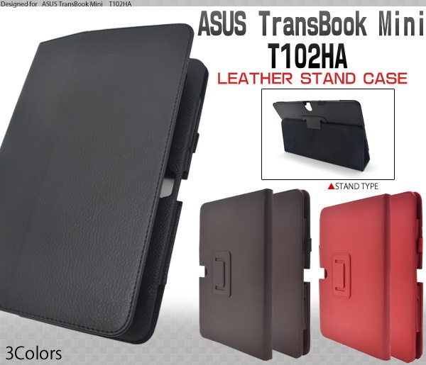 スタンド付き!ASUS TransBook Mini T102HA用レザースタンドケース