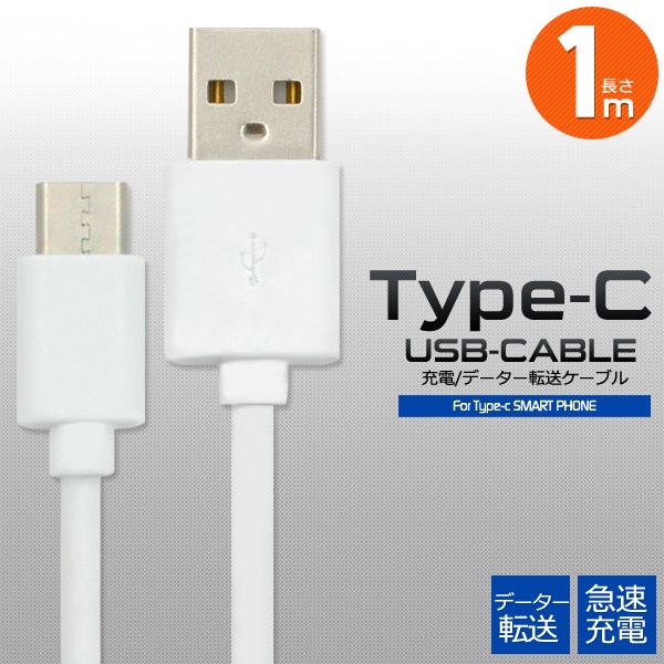 データー通信、充電対応! microUSB-Type-C（タイプC）変換アダプタ<56KΩ抵抗内蔵>