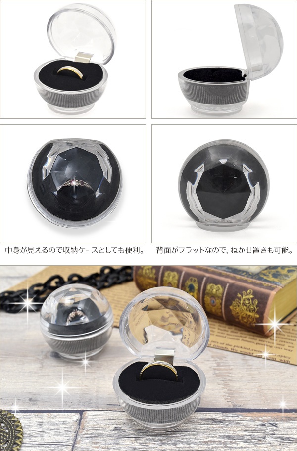 【ジュエリー・ケース・用品】特価!カジュアル用に♪ クリスタルリングボックス(クリアリングボックス)