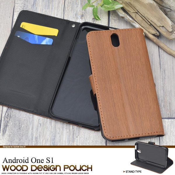 <スマホケース>Android One S1（アンドロイドワン）用ウッドデザインスタンドケースポーチ