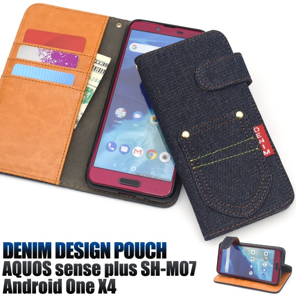 <スマホケース>AQUOS sense plus SH-M07/Android One X4用ポケットデニムデザイン手帳型ケース