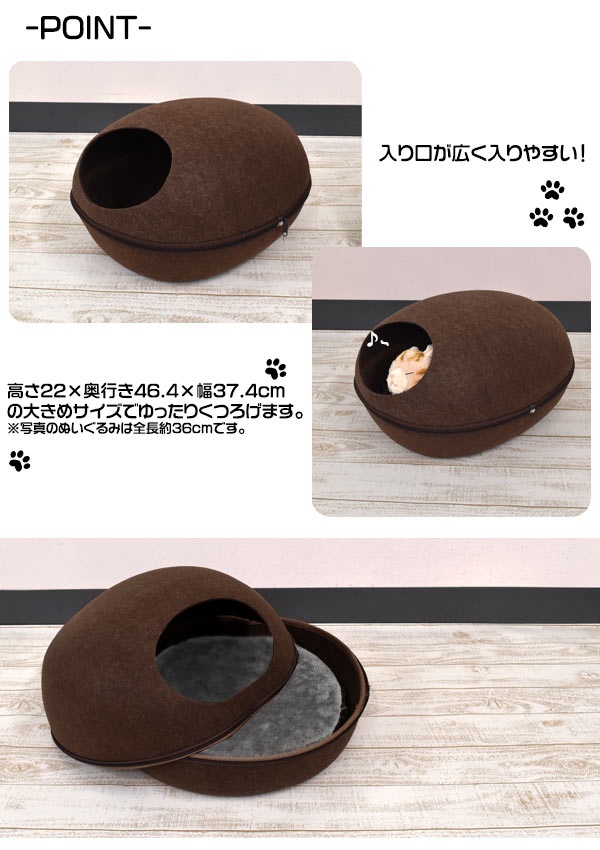 肉球の窓がかわいい♪ ドーム型キャットハウス-Small Size- 3色