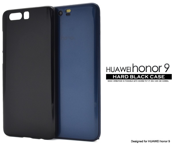<スマホ用素材アイテム>HUAWEI honor 9（ファーウェイ）用ハードブラックケース