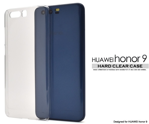 <スマホ用素材アイテム>HUAWEI honor 9（ファーウェイ）用ハードクリアケース
